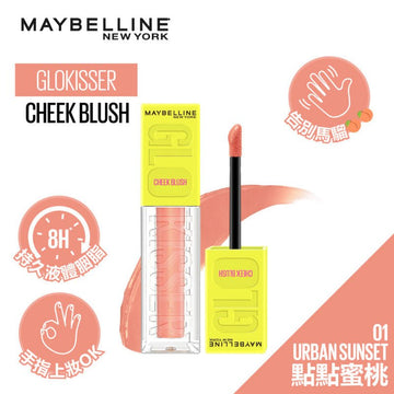 Maybelline Glokisser Cheek Blush